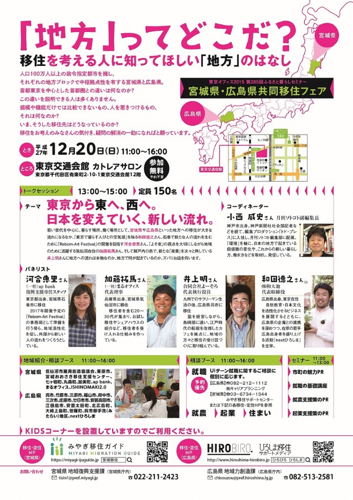 チラシ