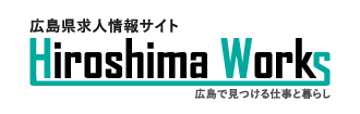 ひろしま就活応援サイト　トップ