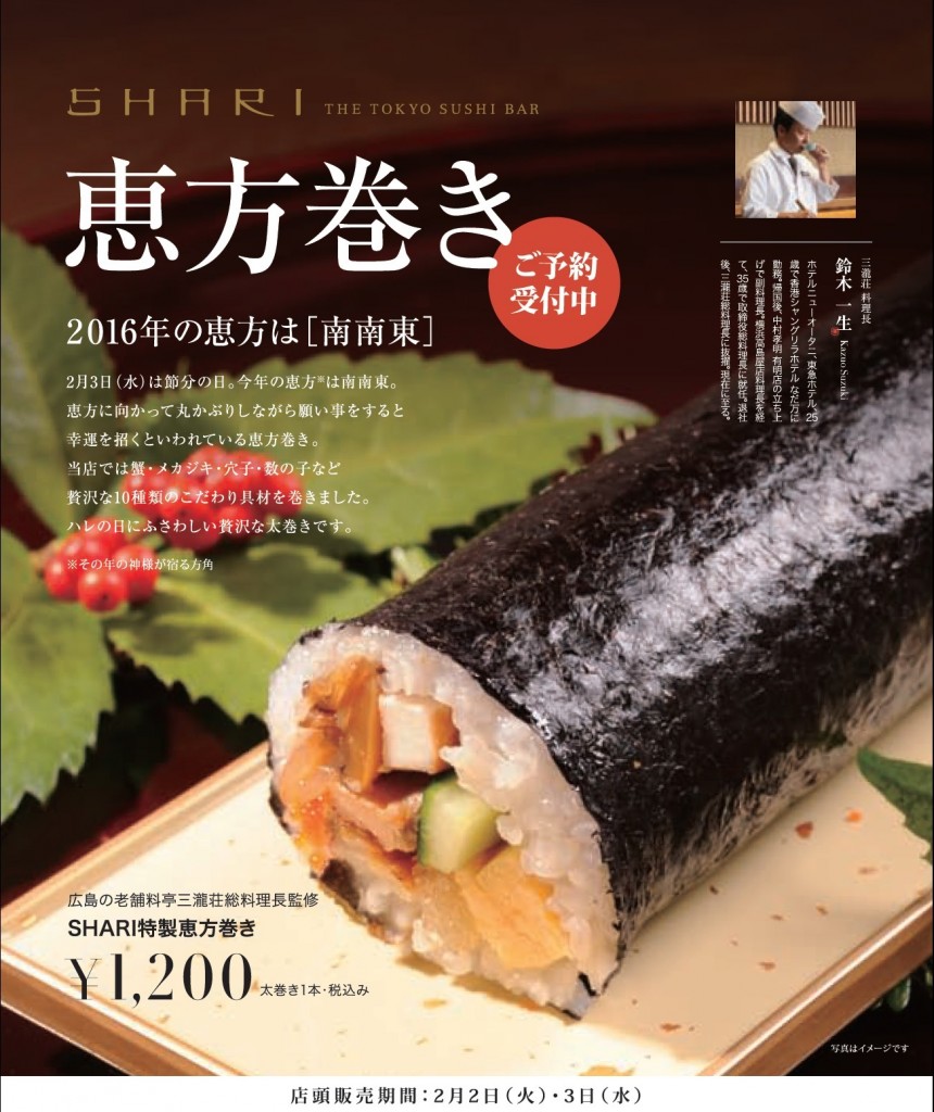 チラシ画像