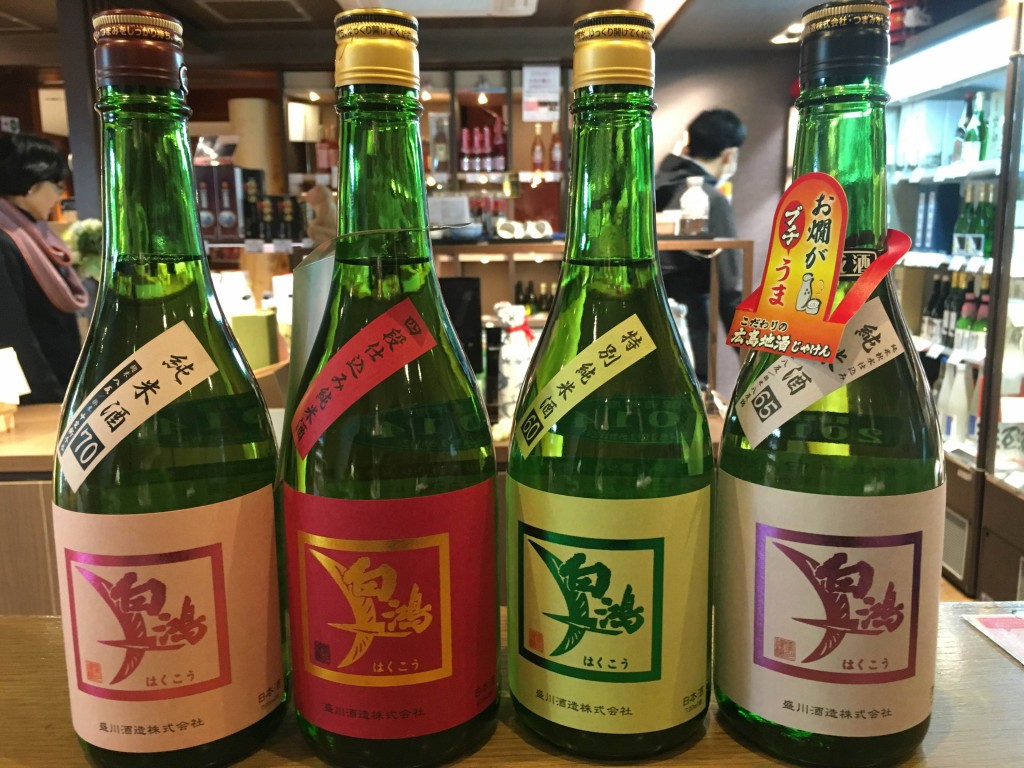 盛川酒造1110試飲酒