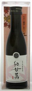 ひろしま一途な純米酒 白牡丹 紅甘萬