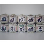 市内10社サム