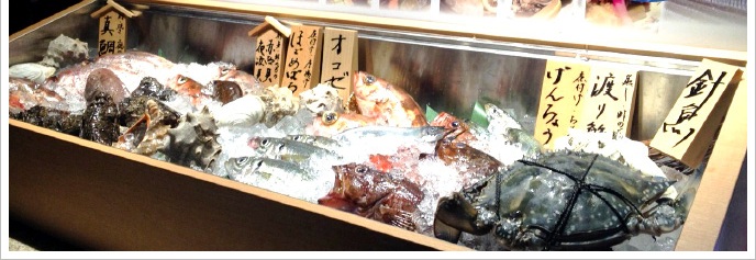 鮮魚
