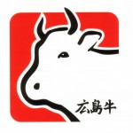 新広島牛ロゴマーク(白色)