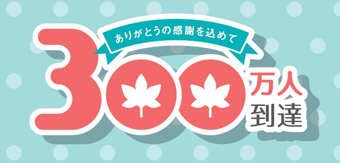 トップ