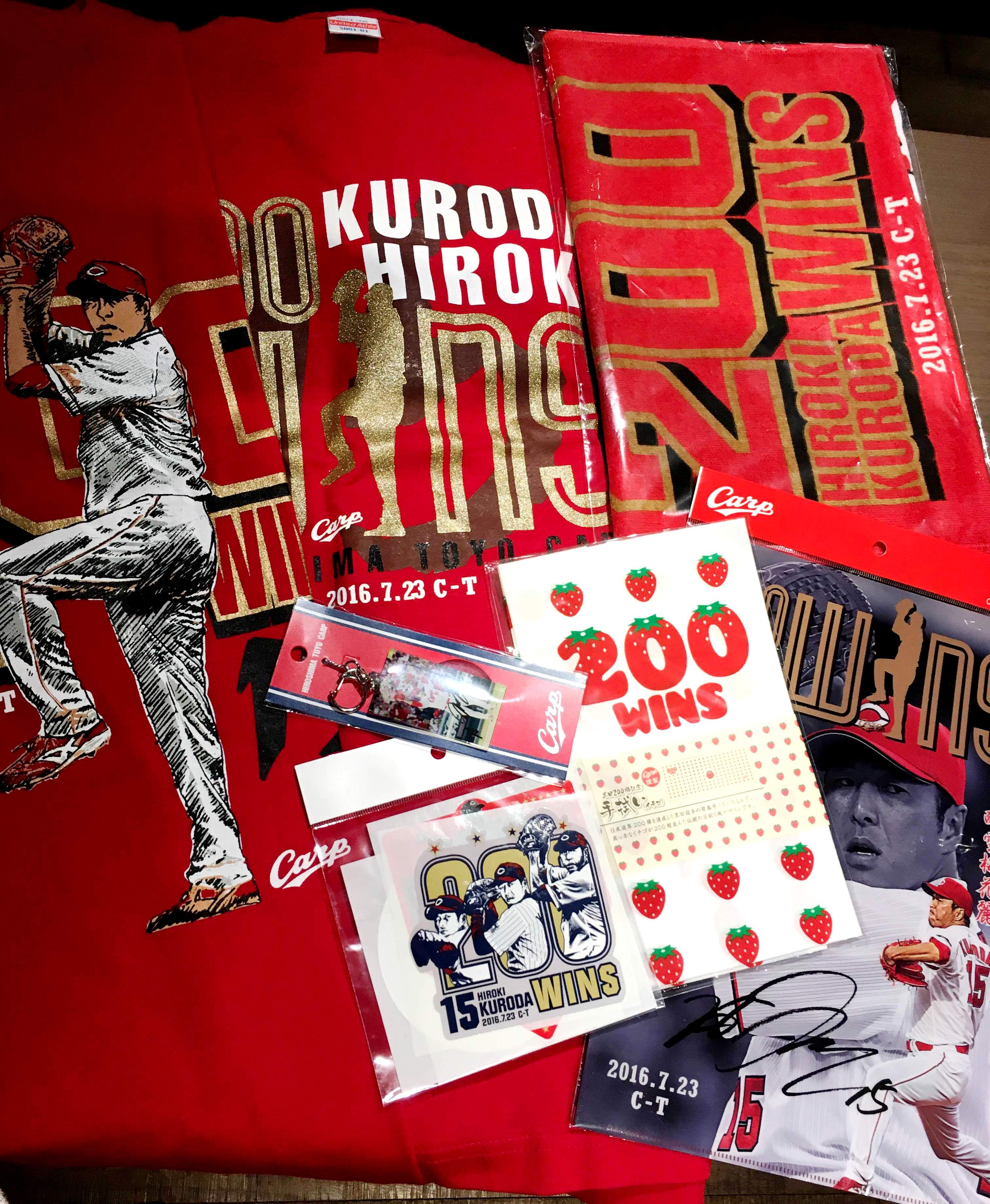 広島カープの「黒田博樹投手200勝記念グッズ」をＴＡＵで販売します 
