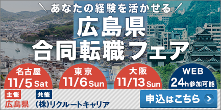 バナー