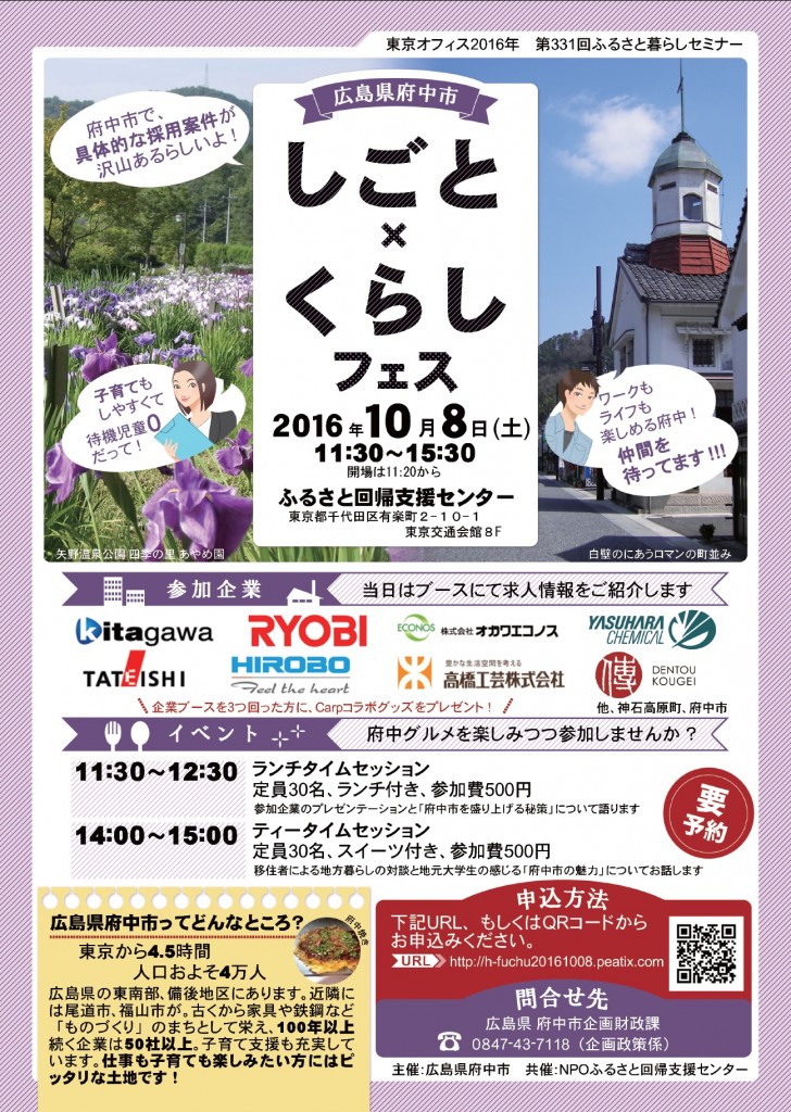 チラシ
