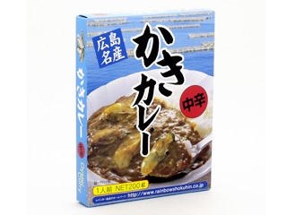 広島名産　かきカレー