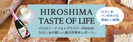 HIROSHIMA TASTE OF LIFE