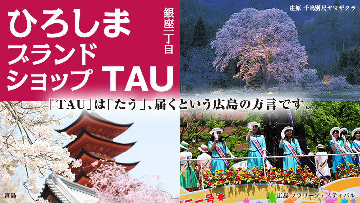 春イメージ1 春イメージ1