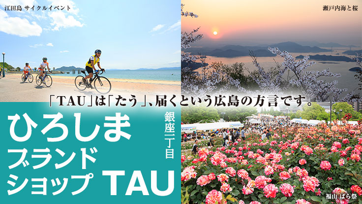 春イメージ2 春イメージ2