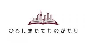 『松隈洋×田中里奈×大森晃彦トークイベント ～女性を惹きつける建築～ ＆ 展示会 in TAU』を開催！！