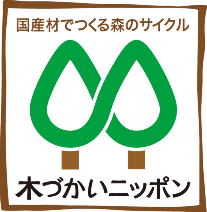 『がんばろう広島』広島県内で作られたおもちゃなどを期間限定で販売します！