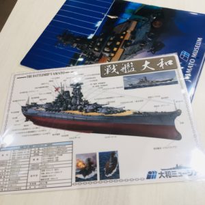がんばろう広島 戦艦大和と海軍グッズ を期間限定で販売 呉の歴史 呉の技術 そして平和の大切さを Tau ひろしまブランドショップ