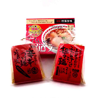 広島ご当地麺セット