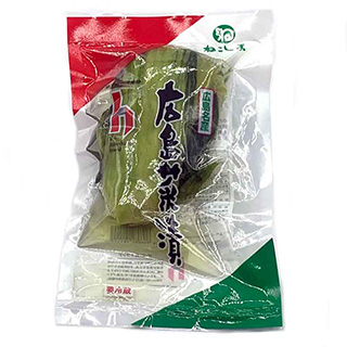 広島菜漬250ｇ