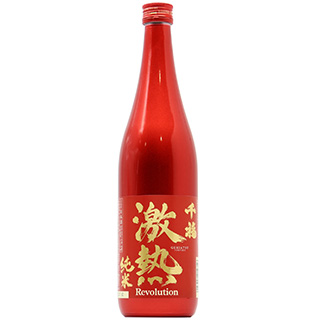 千福 激熱 純米レボリューション720ml