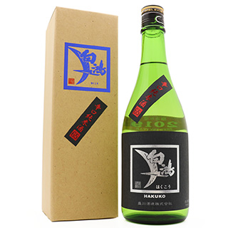 白鴻 辛口純米酒65黒ラベル720ml