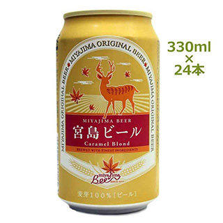 宮島ビール カラメルブロンド 330ml×24本