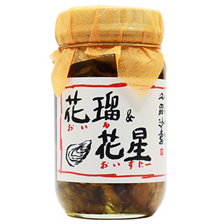 花瑠&花星（オイル＆オイスター）
