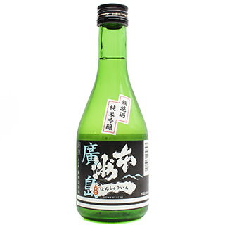 本洲一 無濾過純米吟醸 300ml