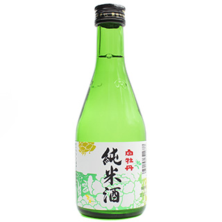 白牡丹 純米酒300ml