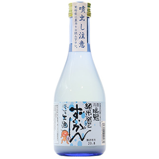 瑞冠 純米発泡にごり生酒 300ml