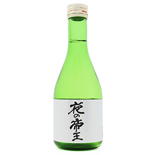 夜の帝王 特別純米酒 300ml