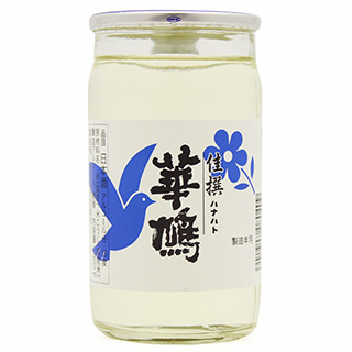 華鳩 佳撰カップ 180ml