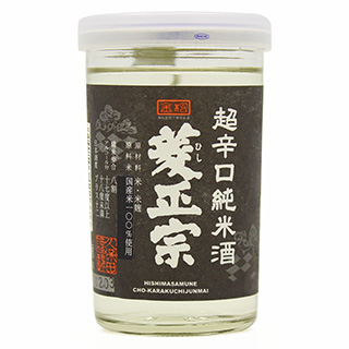 菱正宗　超辛口純米酒カップ 180ml