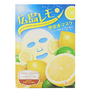 広島レモン 果実水マスク 3枚入
