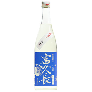 富久長 特別純米酒 八反錦 しぼりたて 720ml