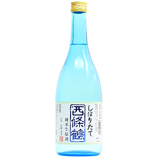 西條鶴 しぼりたて純米生原酒720ml