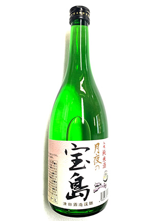 月夜の宝島　純米酒 720ml