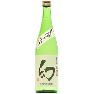 幻 純米吟醸 しぼりたて720ml