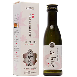 白牡丹 ひろしま一途な純米酒　紅甘萬180ml