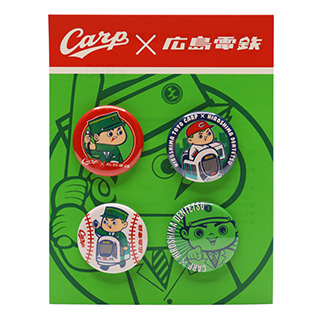 カープ×広島電鉄 缶バッジセット