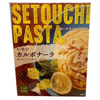 瀬戸内パスタレモンカルボナーラ