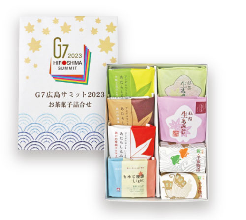 G7広島サミット2023 お茶菓子詰合せ