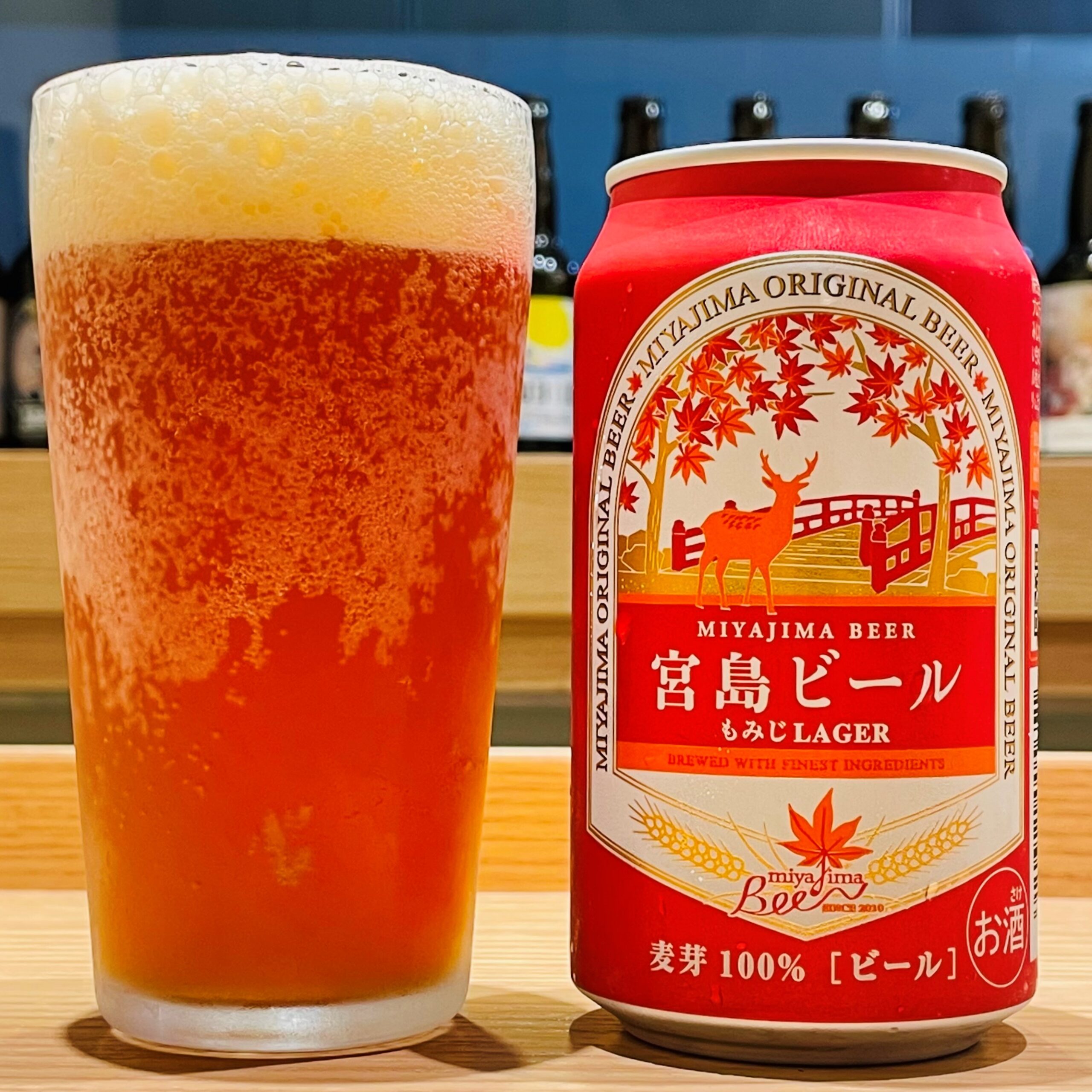 宮島ビール もみじLAGER 350ml