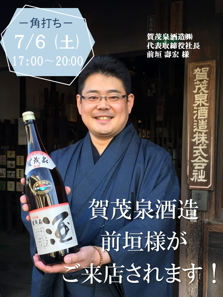 ひろしまのお酒吞み比べまつり2024サムネイル画像
