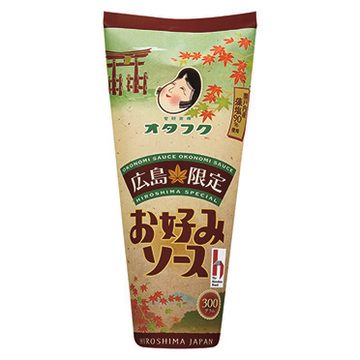 広島限定お好みソース