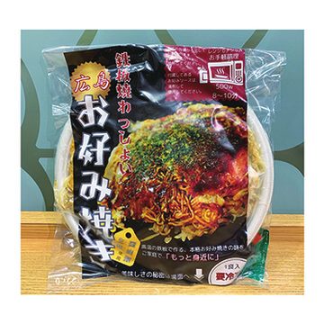 わっしょいの冷凍お好み焼き